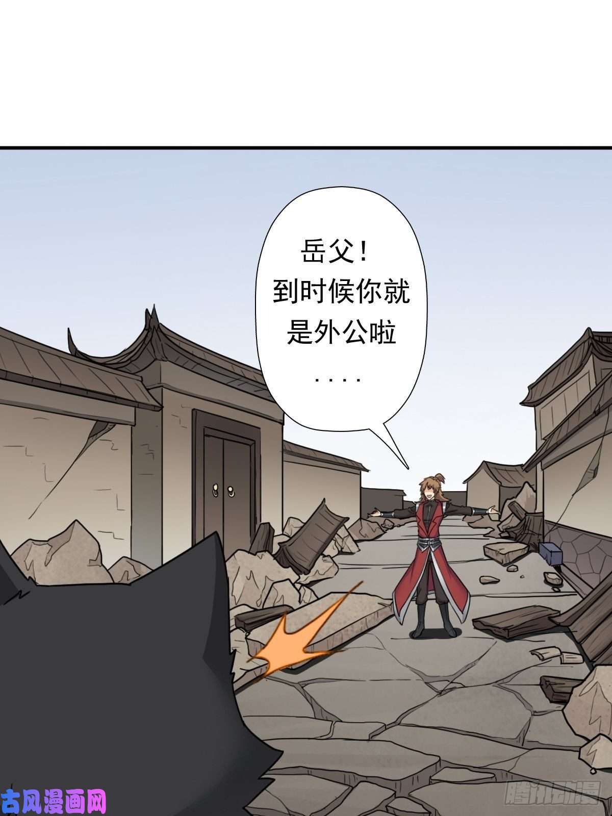 拯救世界吧！大叔岳父你要当外公啦