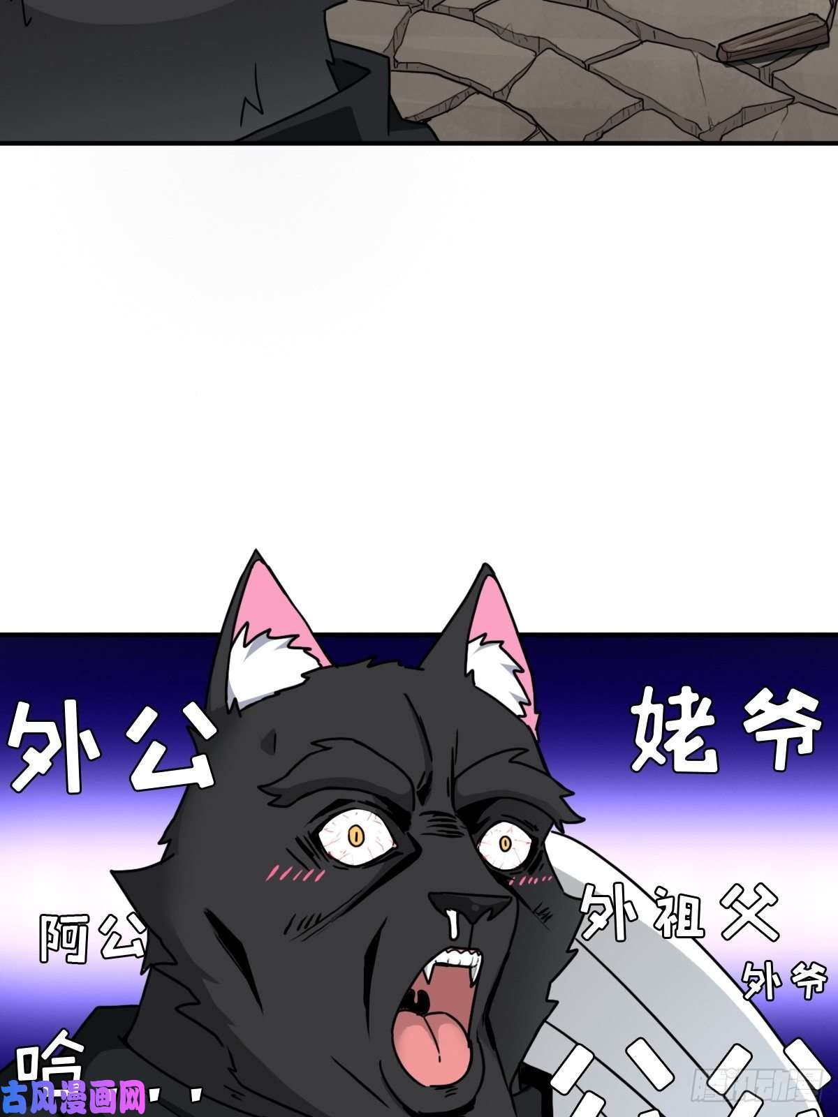 拯救世界吧！大叔岳父你要当外公啦
