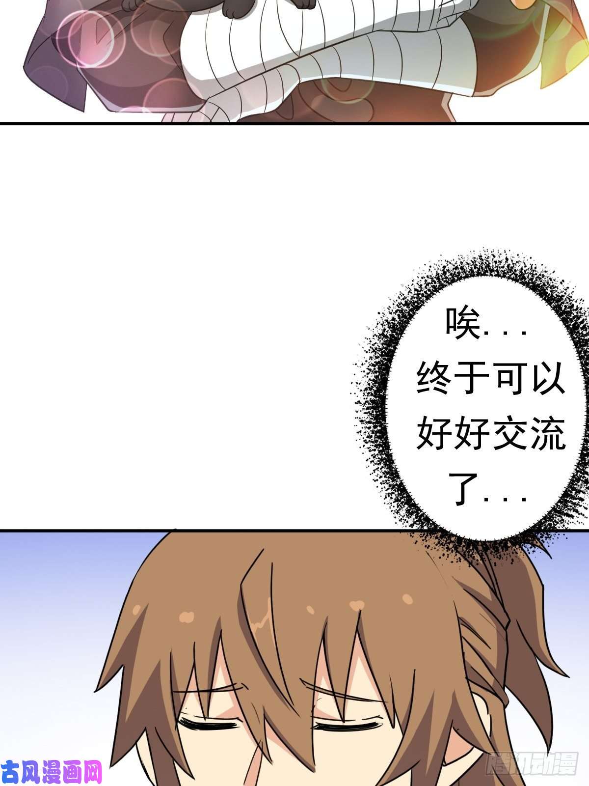 拯救世界吧！大叔岳父你要当外公啦