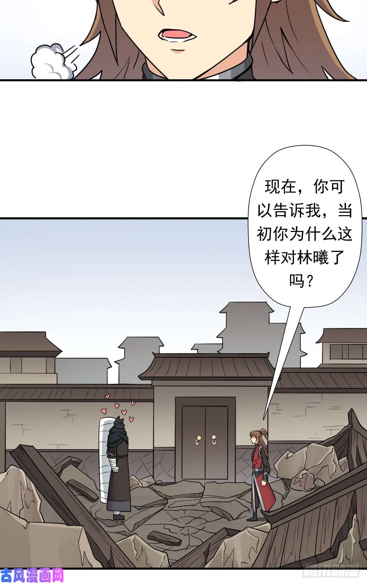 拯救世界吧！大叔岳父你要当外公啦