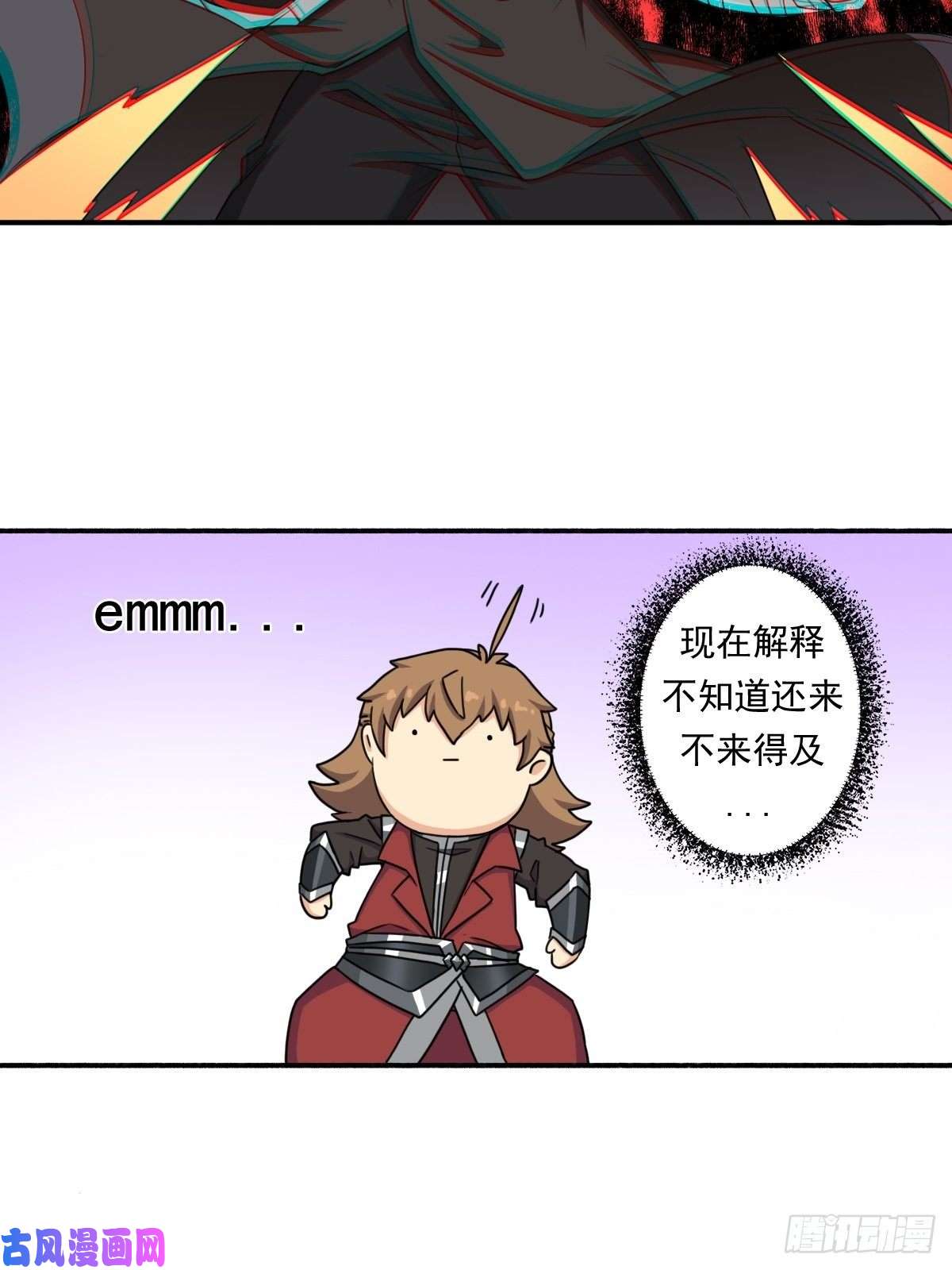 拯救世界吧！大叔岳父你要当外公啦