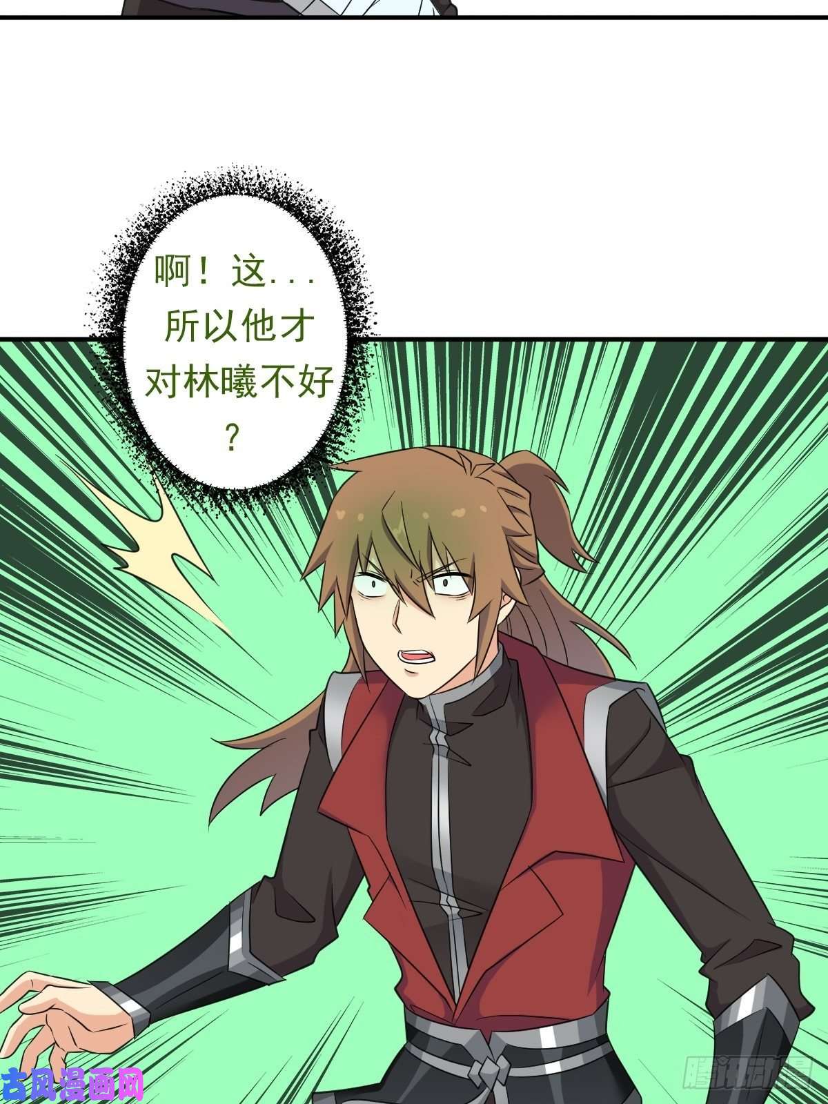 拯救世界吧！大叔岳父你要当外公啦