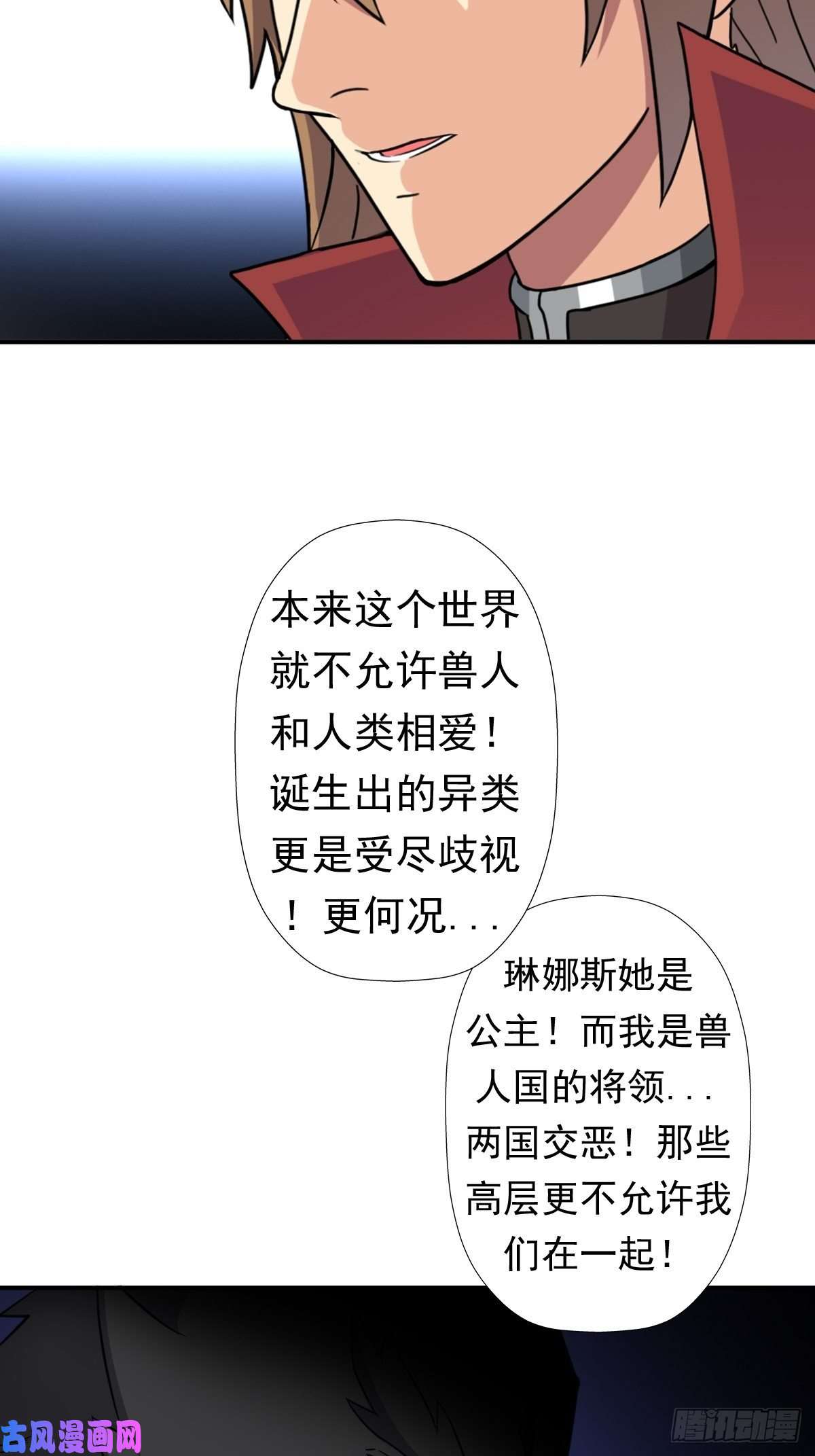 拯救世界吧！大叔岳父你要当外公啦
