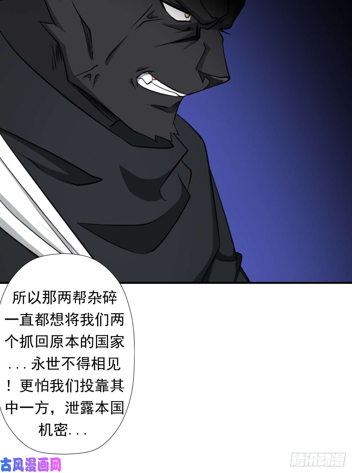 拯救世界吧！大叔岳父你要当外公啦