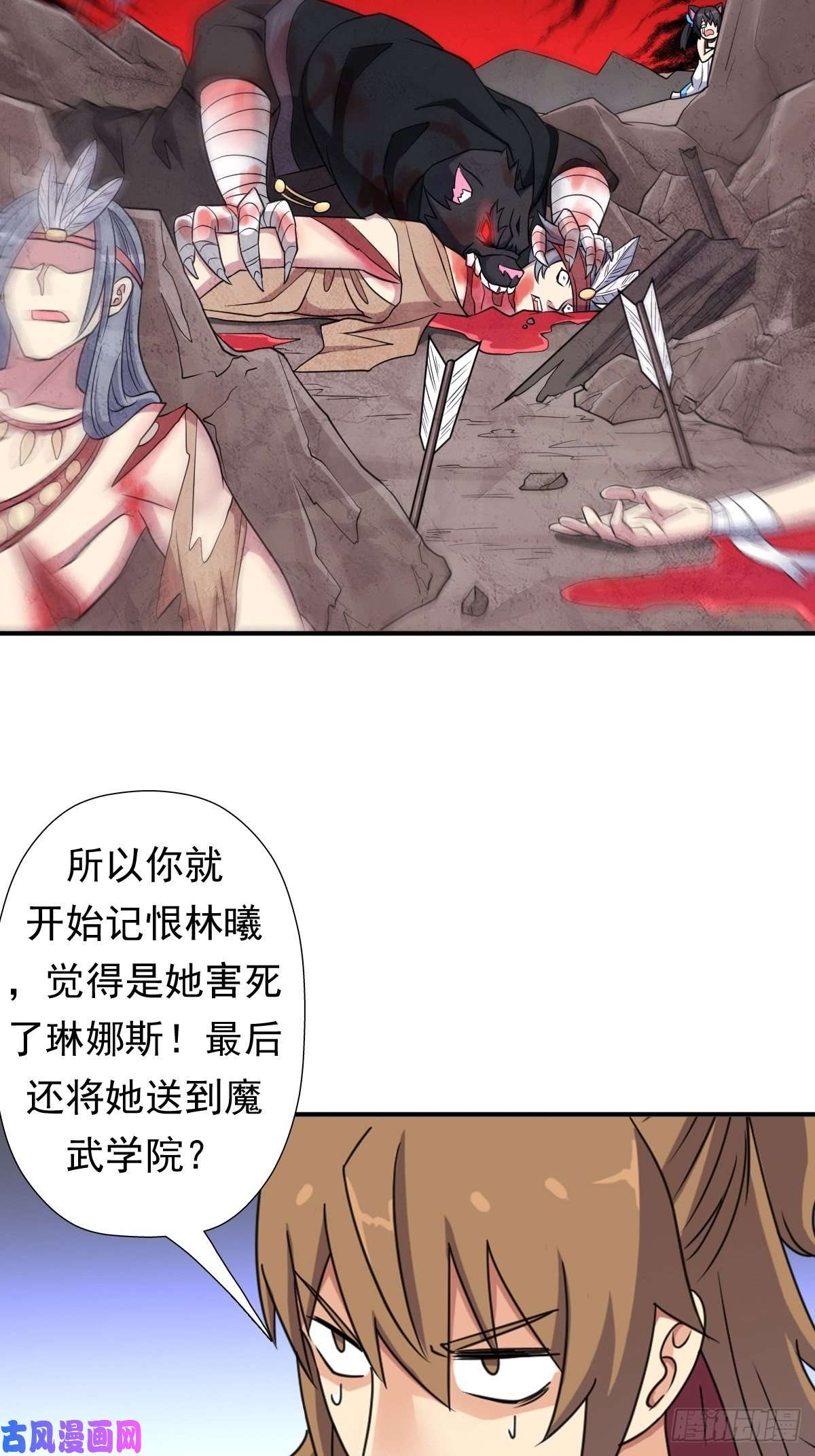 拯救世界吧！大叔岳父你要当外公啦