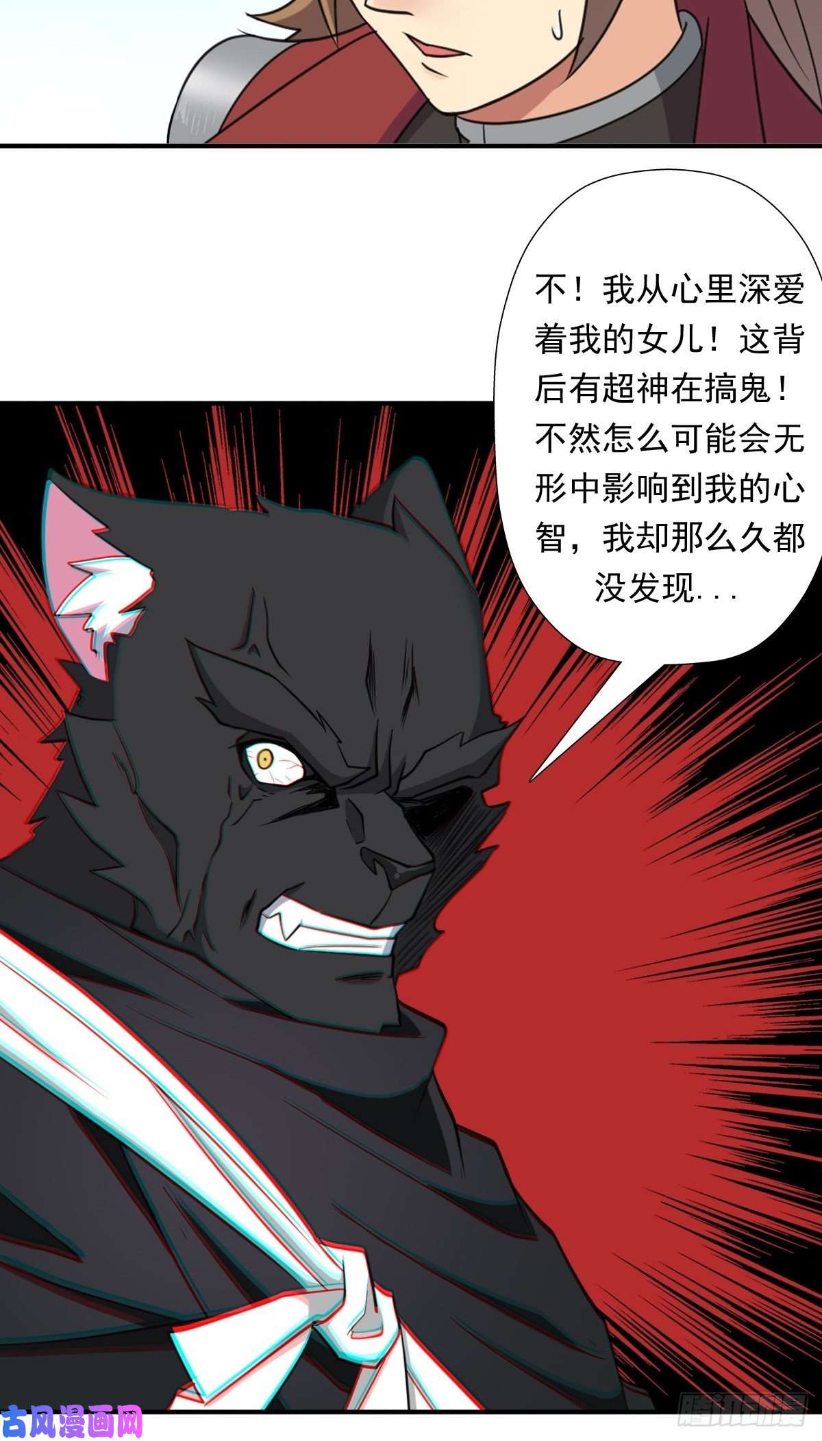 拯救世界吧！大叔岳父你要当外公啦