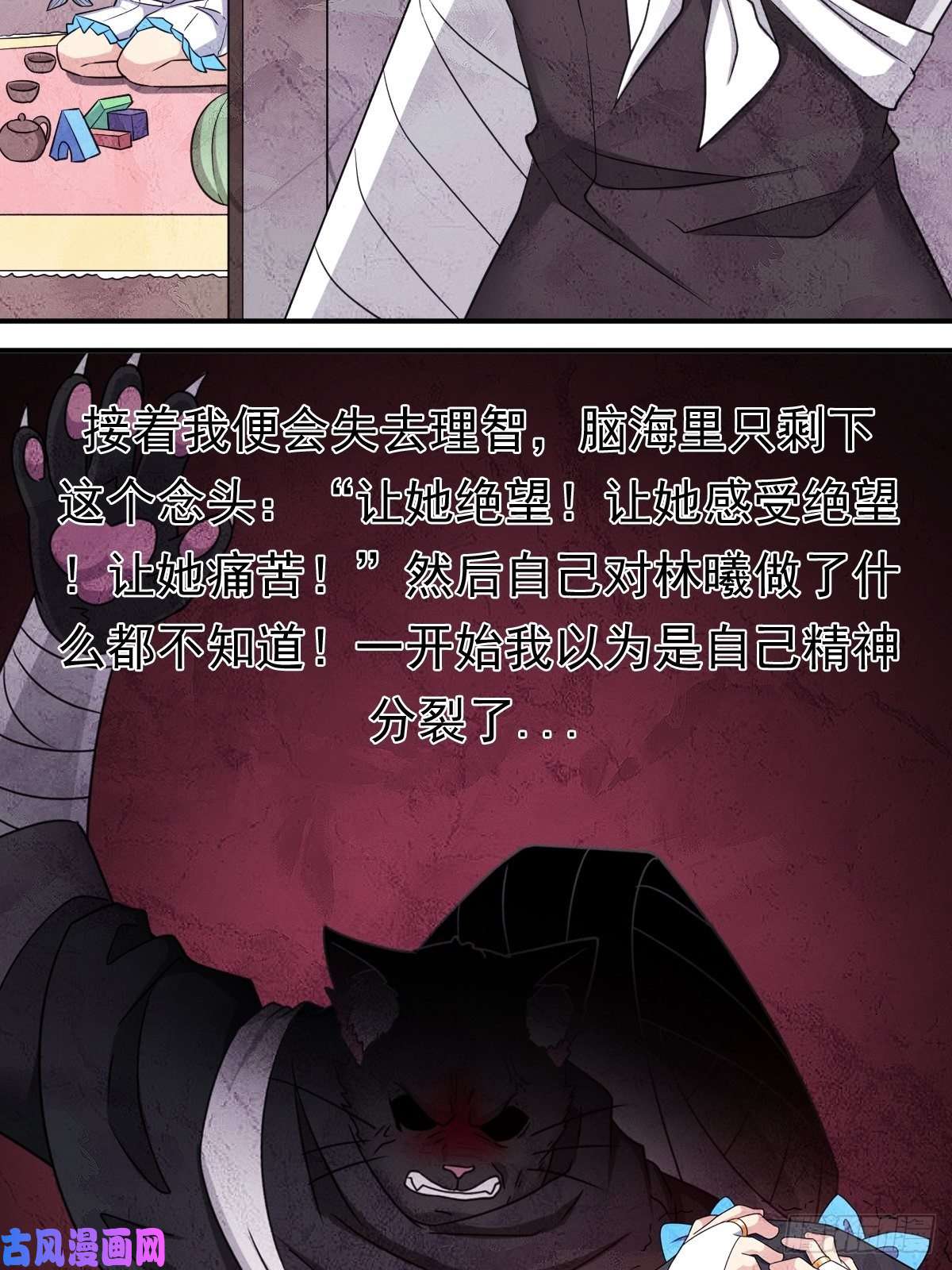 拯救世界吧！大叔岳父你要当外公啦