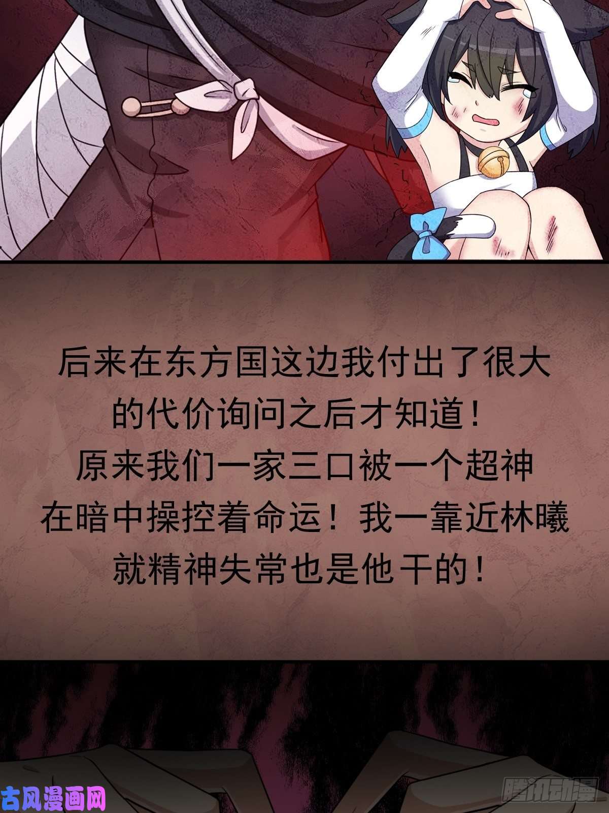 拯救世界吧！大叔岳父你要当外公啦