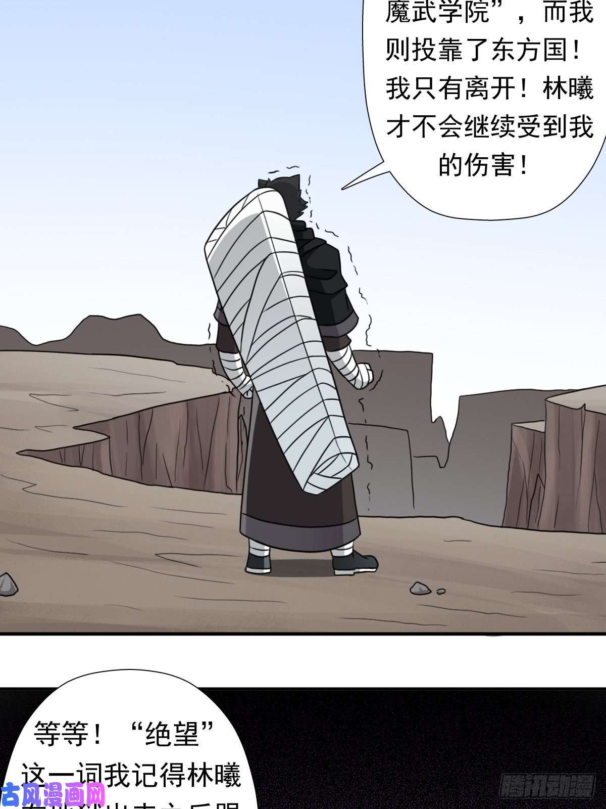 拯救世界吧！大叔岳父你要当外公啦