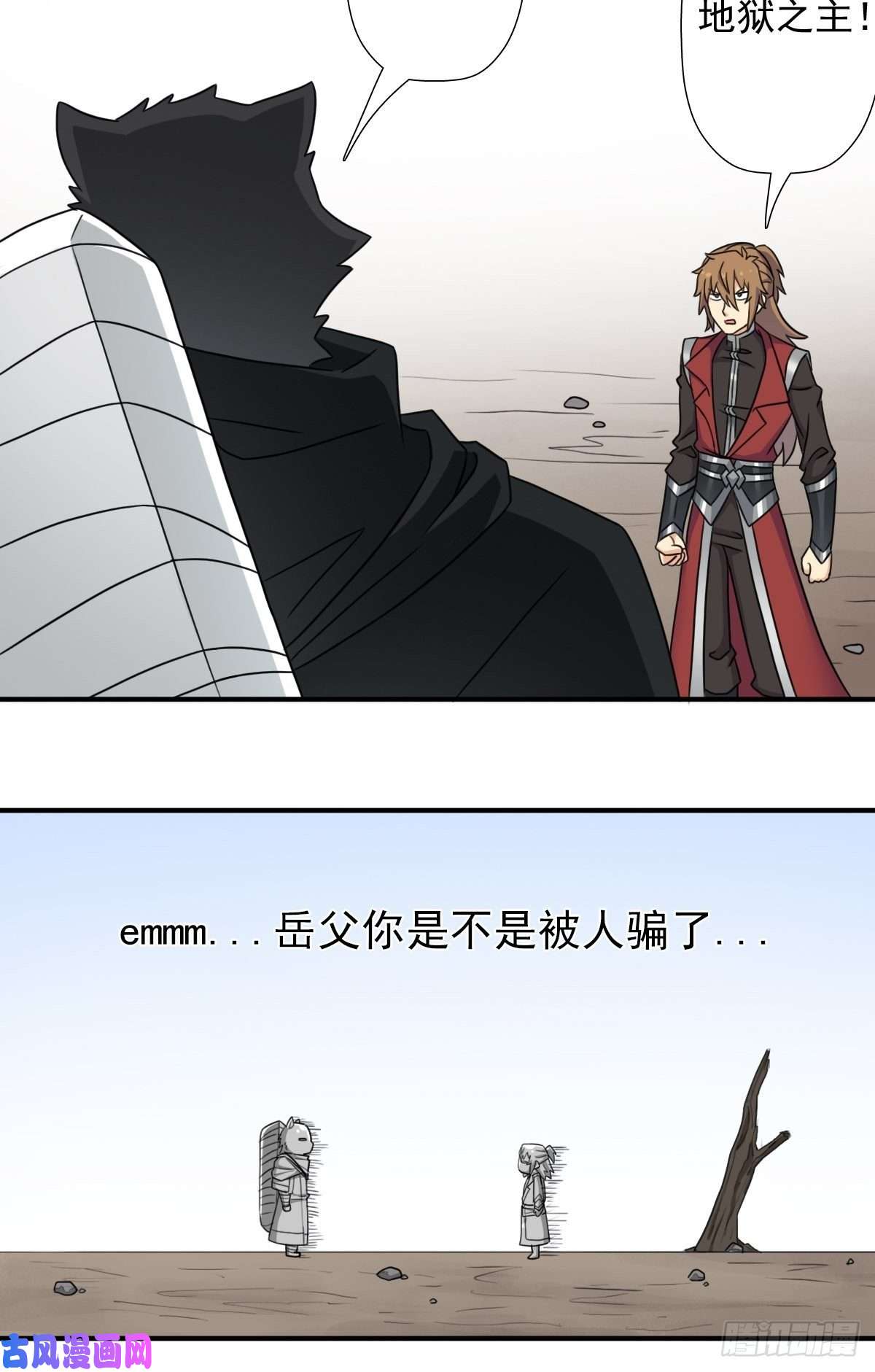 拯救世界吧！大叔岳父你要当外公啦