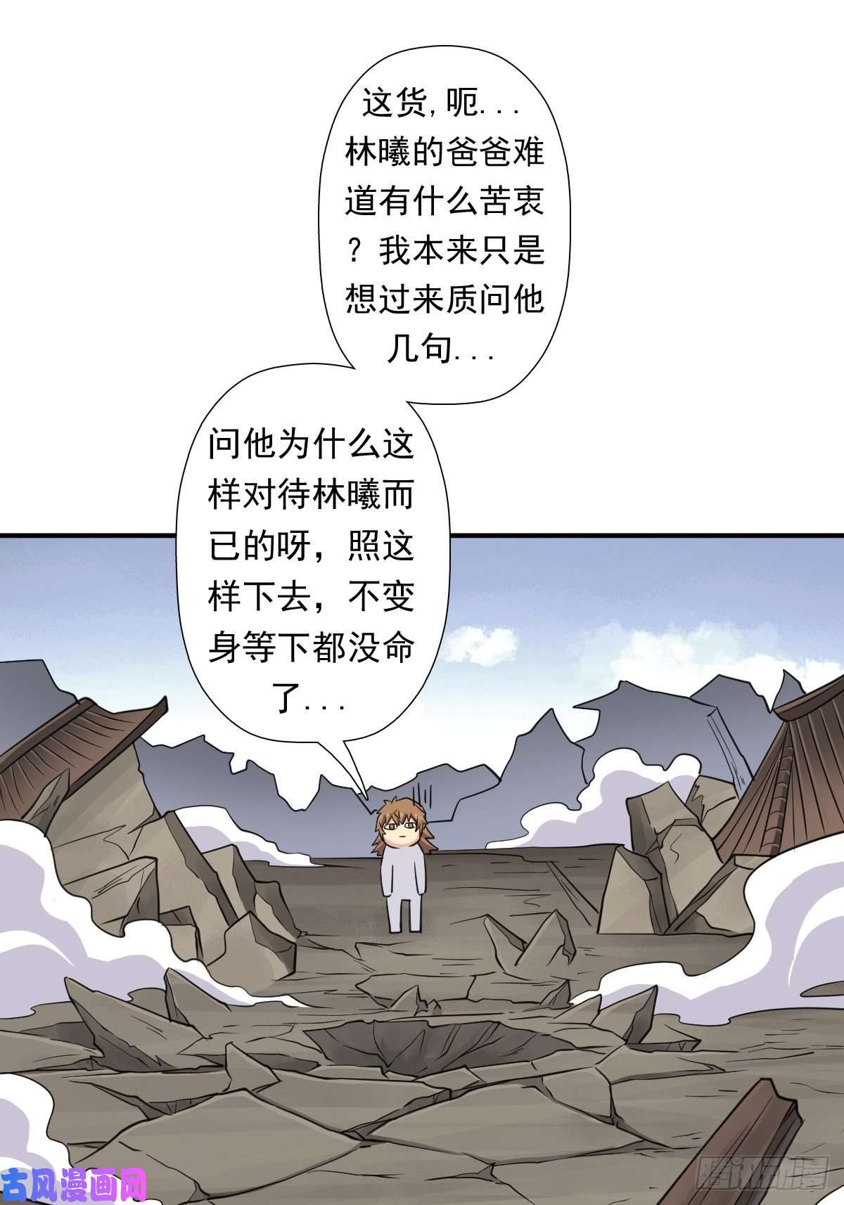 拯救世界吧！大叔岳父你要当外公啦