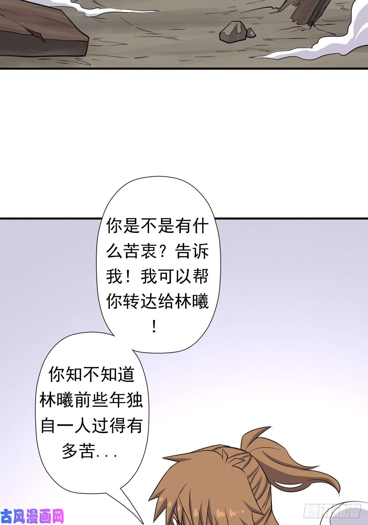 拯救世界吧！大叔岳父你要当外公啦
