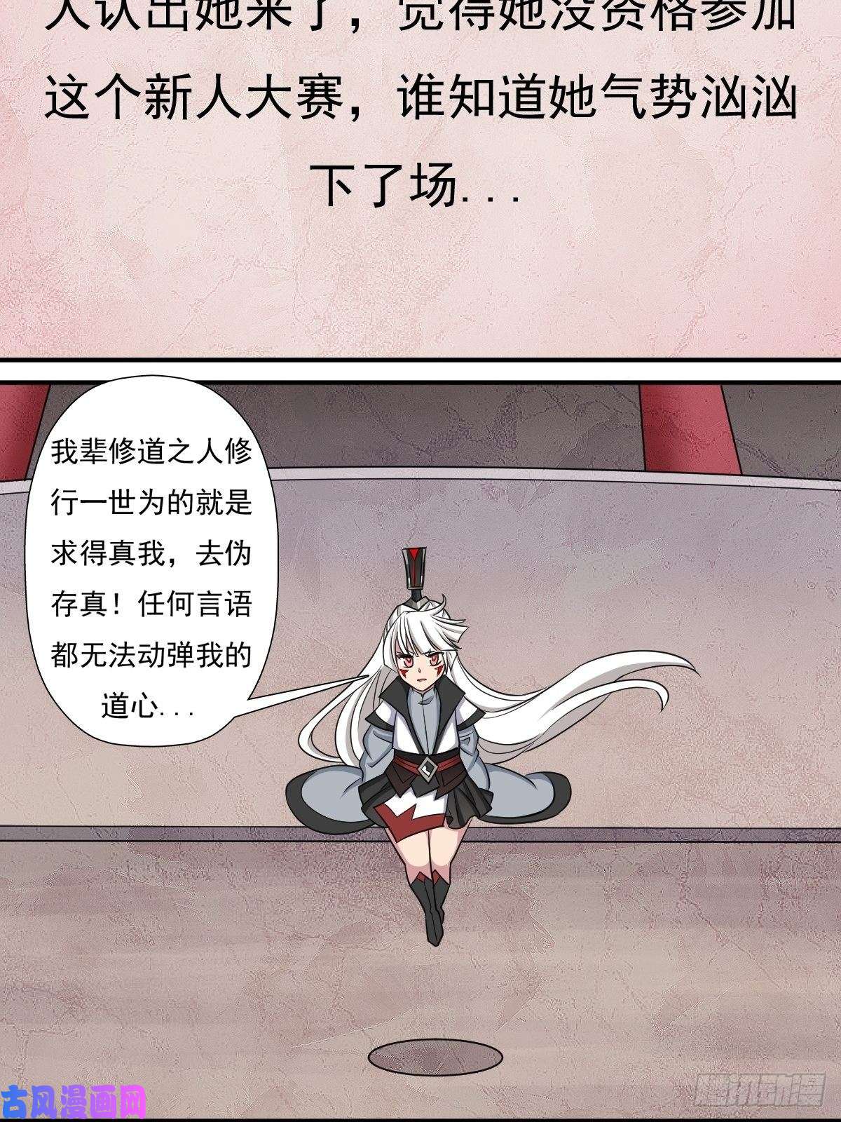 拯救世界吧！大叔两个炉鼎