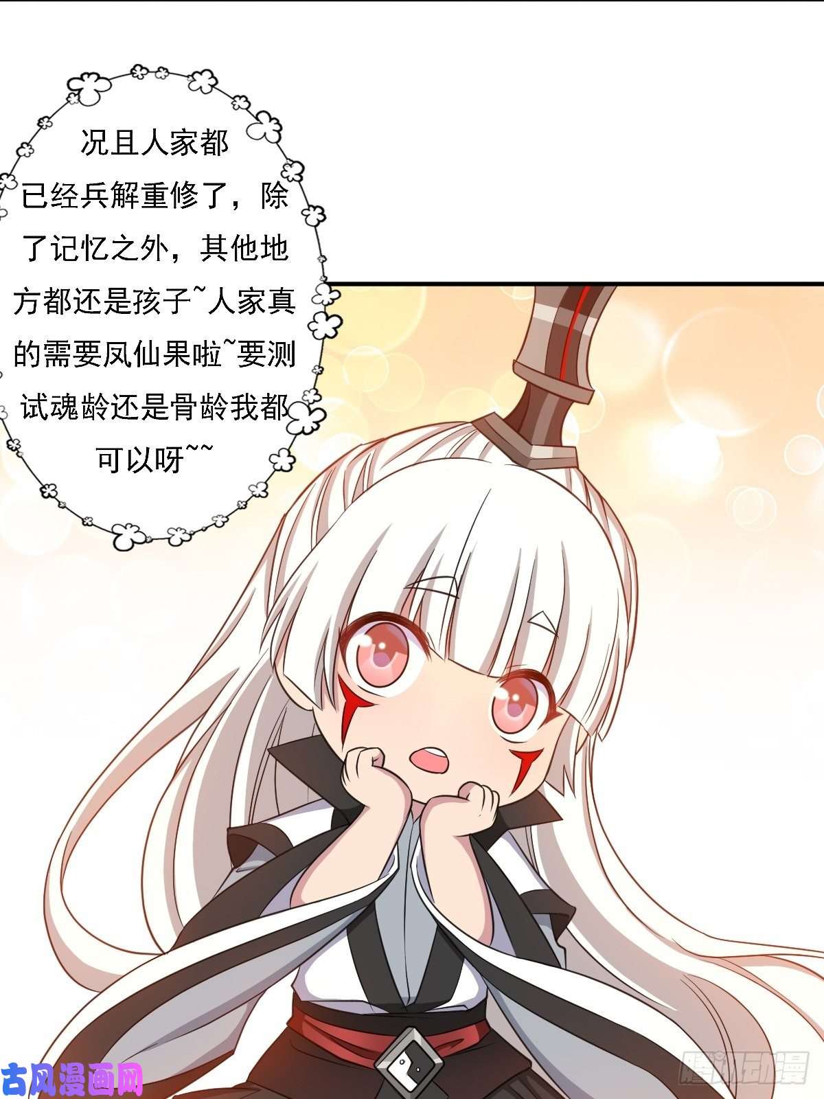 拯救世界吧！大叔两个炉鼎