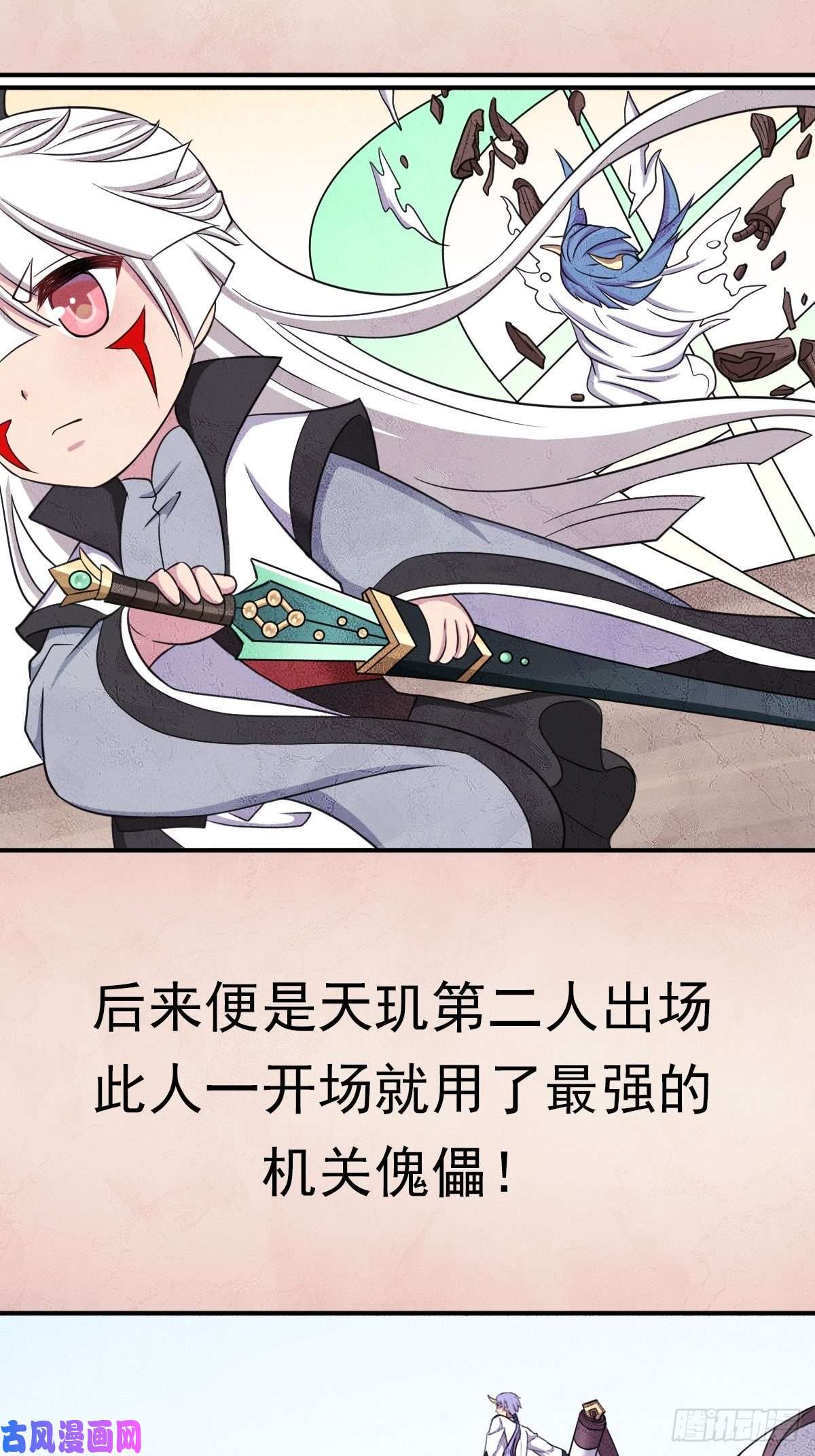 拯救世界吧！大叔两个炉鼎