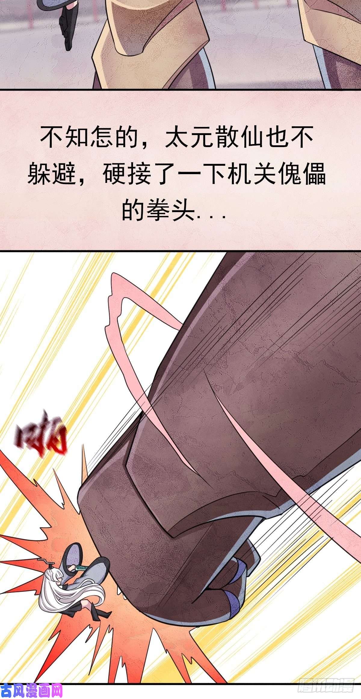 拯救世界吧！大叔两个炉鼎