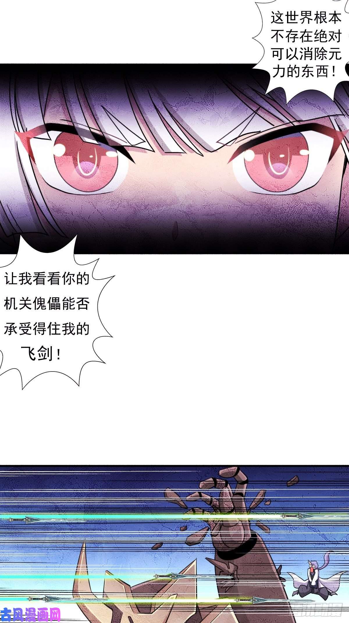 拯救世界吧！大叔两个炉鼎