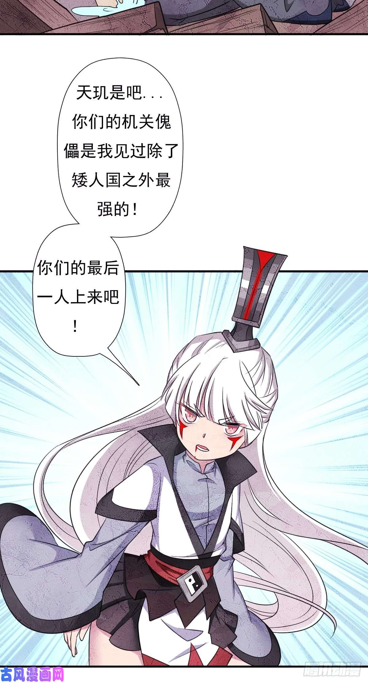 拯救世界吧！大叔两个炉鼎
