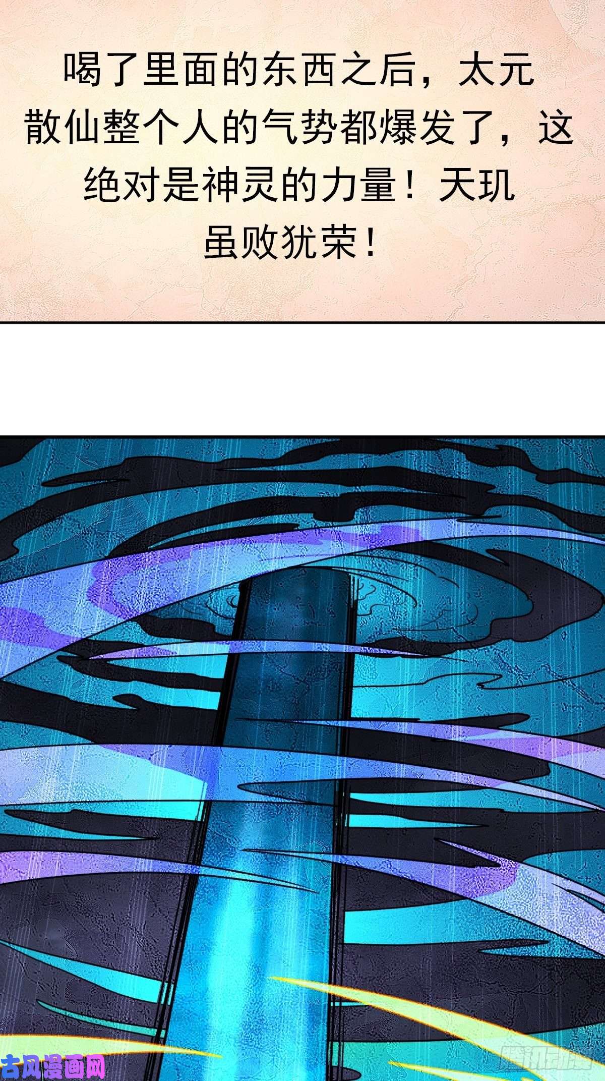 拯救世界吧！大叔两个炉鼎