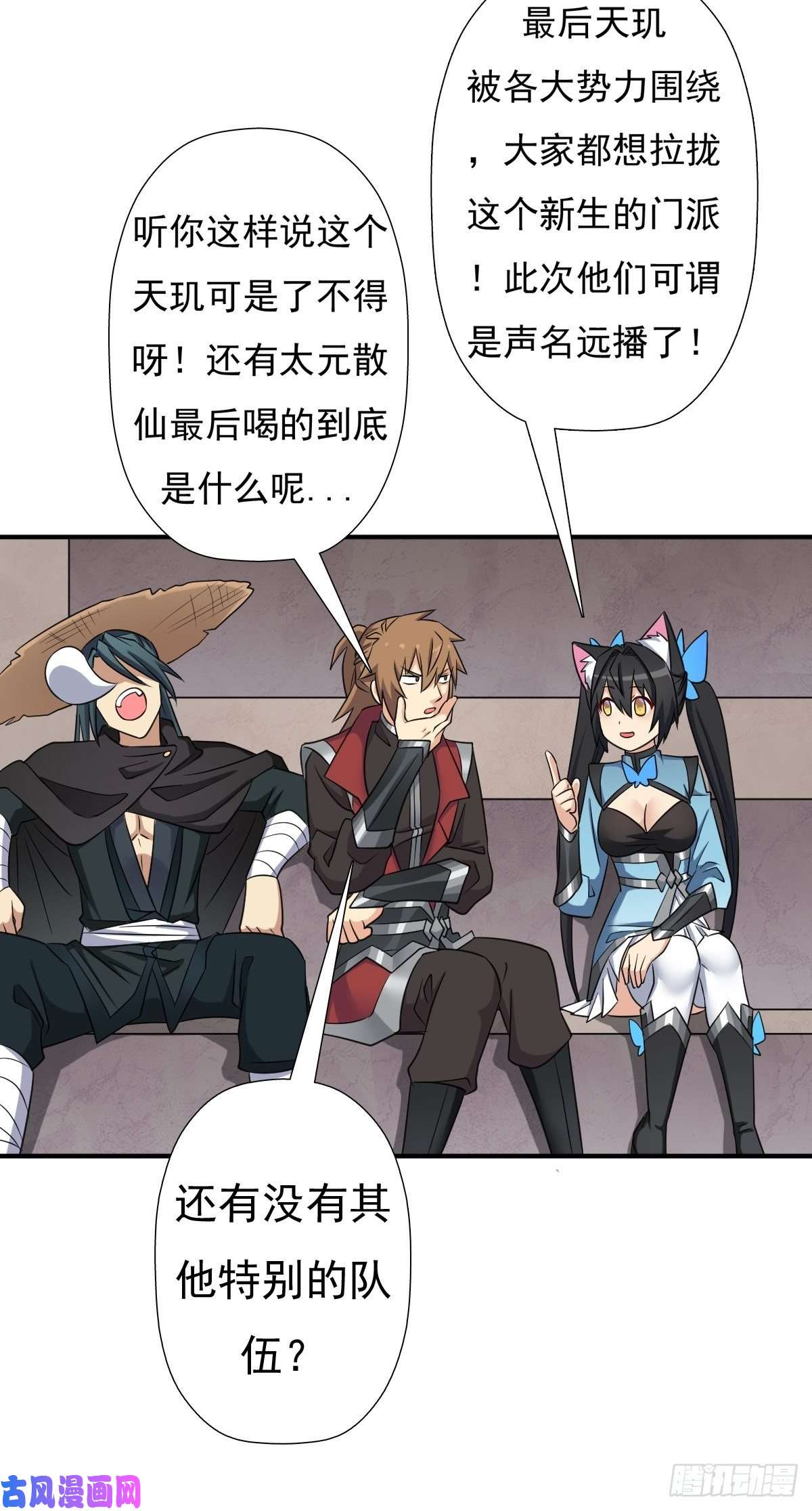 拯救世界吧！大叔两个炉鼎