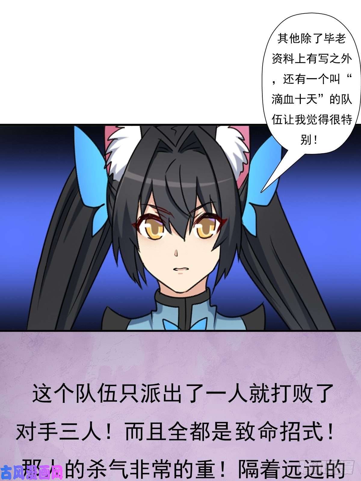 拯救世界吧！大叔两个炉鼎