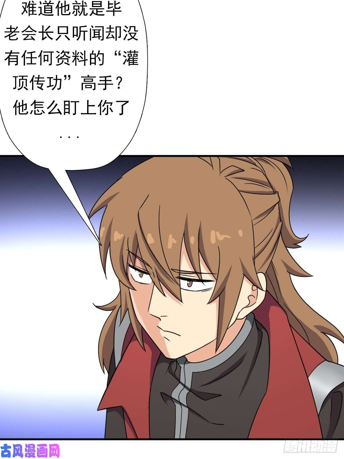拯救世界吧！大叔两个炉鼎