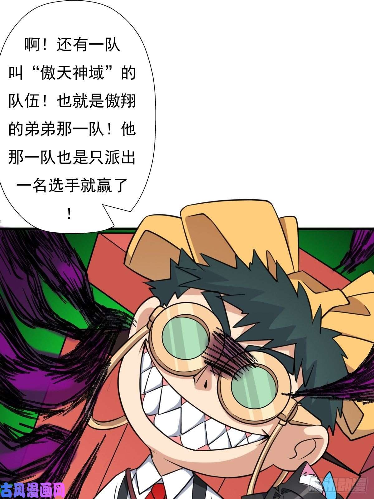 拯救世界吧！大叔两个炉鼎