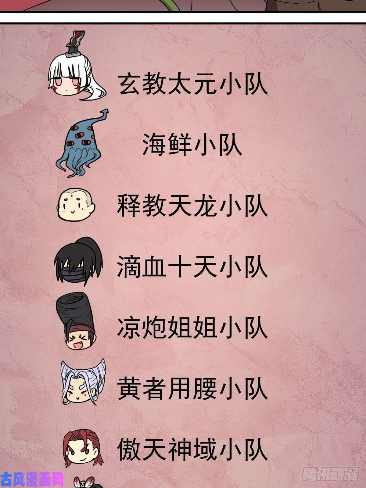 拯救世界吧！大叔两个炉鼎