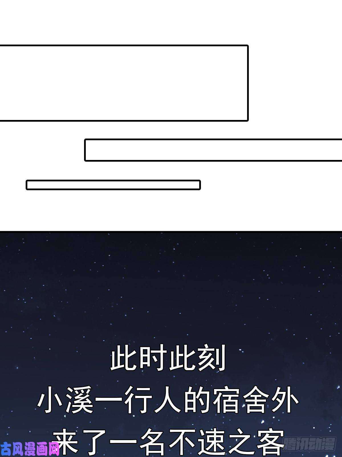 拯救世界吧！大叔两个炉鼎