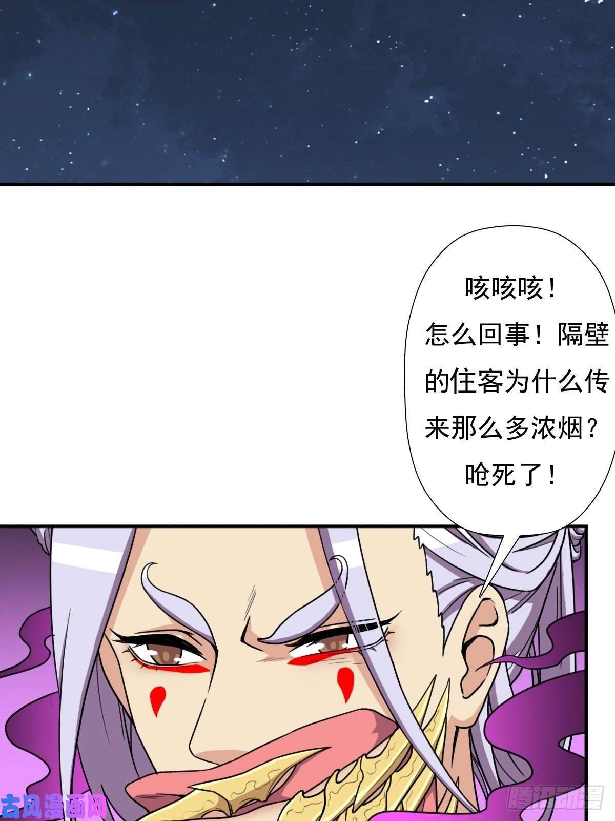 拯救世界吧！大叔两个炉鼎