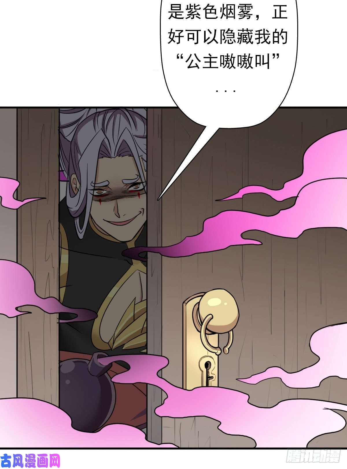 拯救世界吧！大叔两个炉鼎
