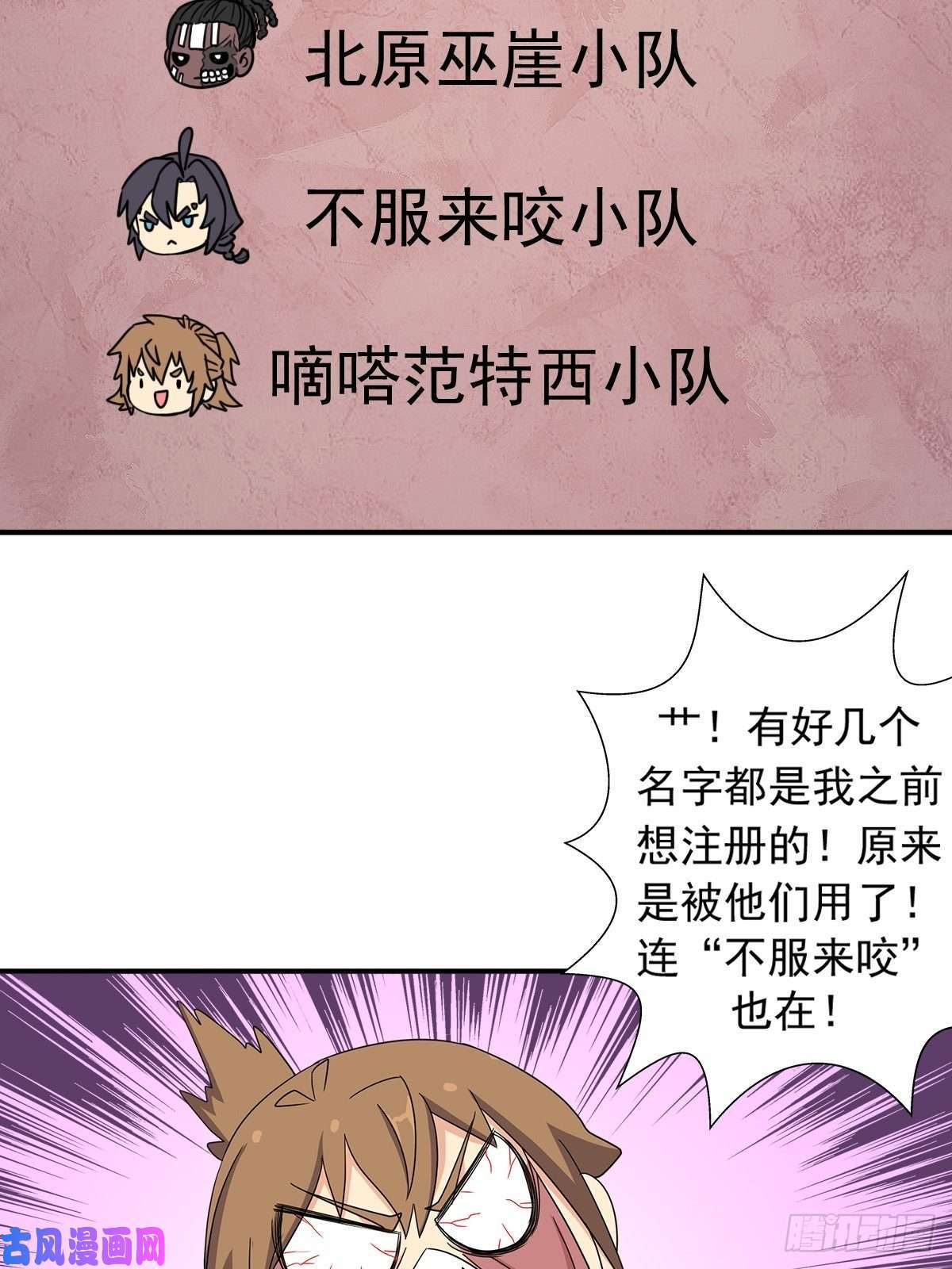 拯救世界吧！大叔两个炉鼎