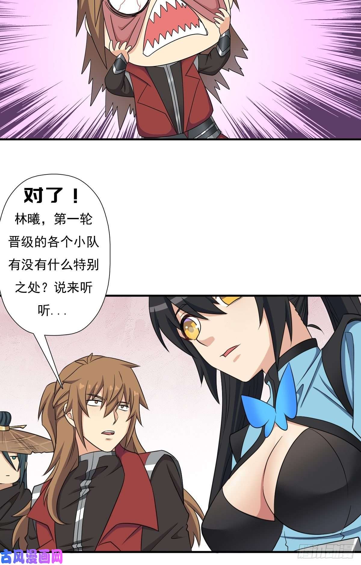 拯救世界吧！大叔两个炉鼎