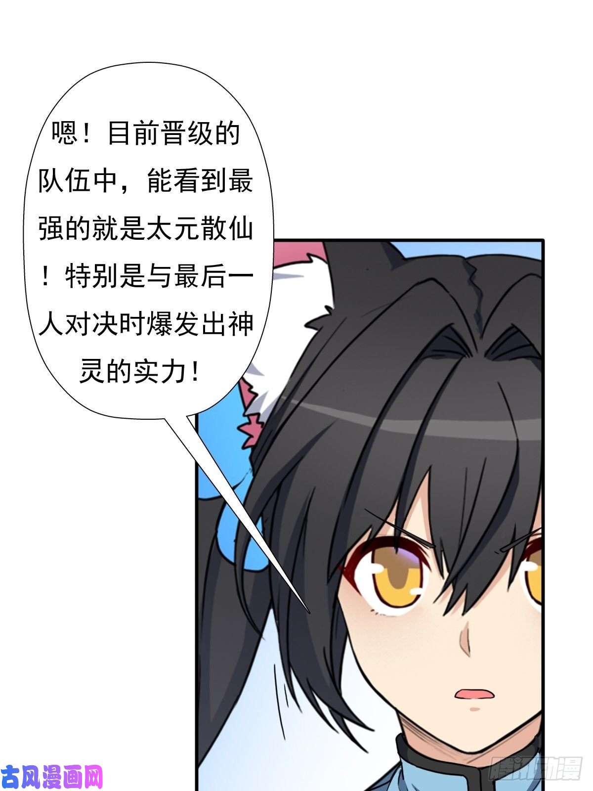 拯救世界吧！大叔两个炉鼎