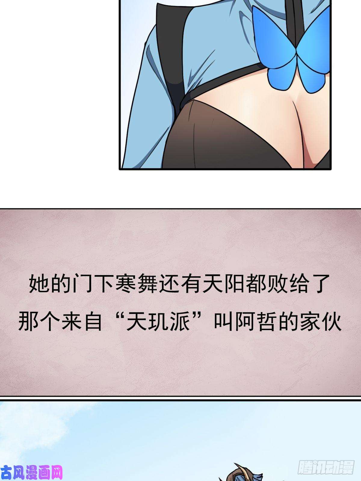 拯救世界吧！大叔两个炉鼎