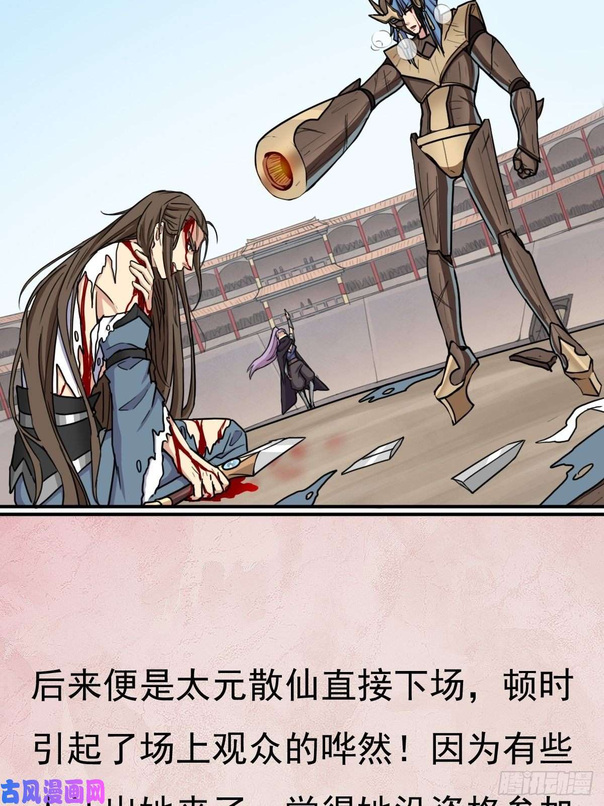 拯救世界吧！大叔两个炉鼎