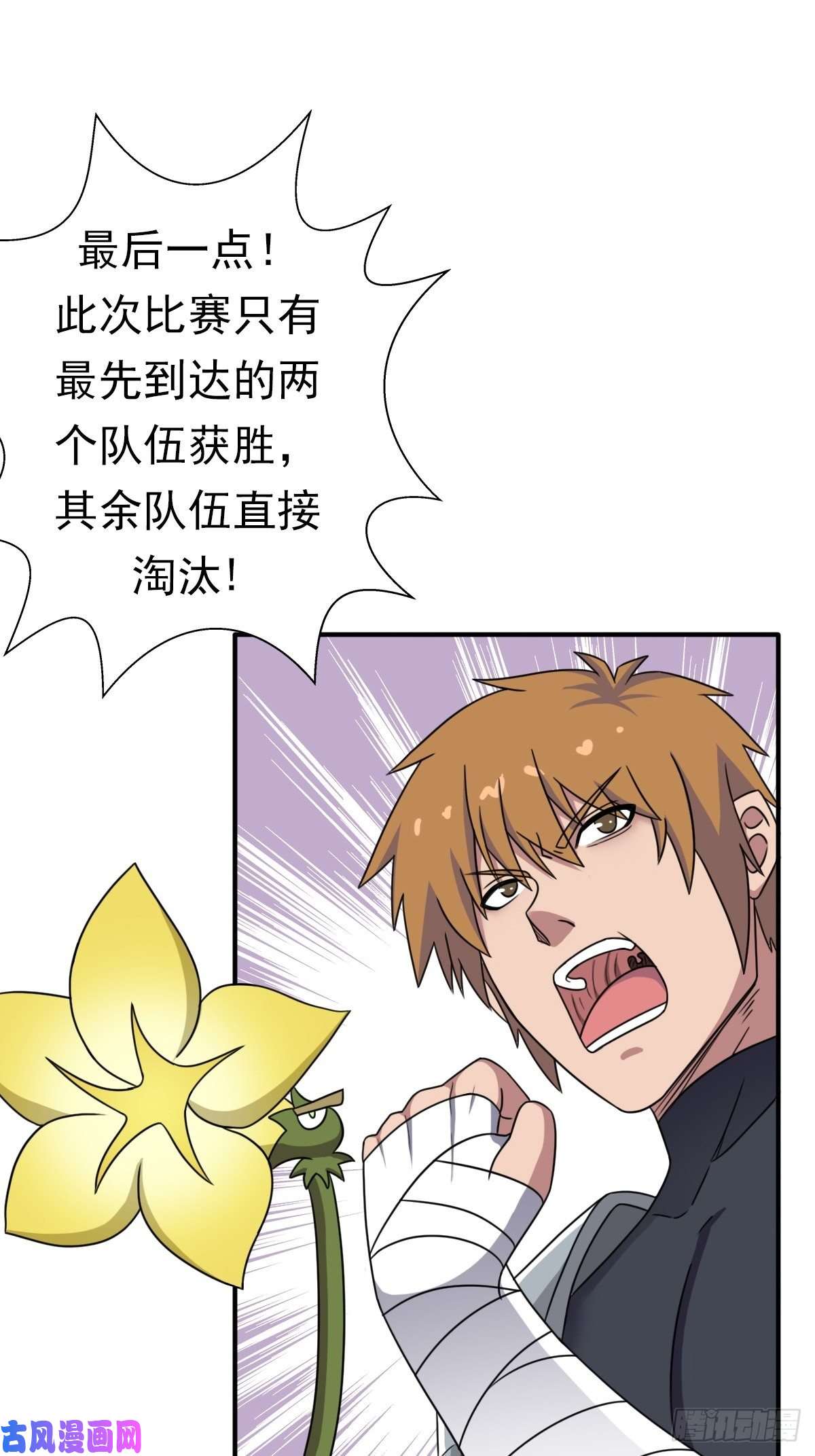 拯救世界吧！大叔一张破纸