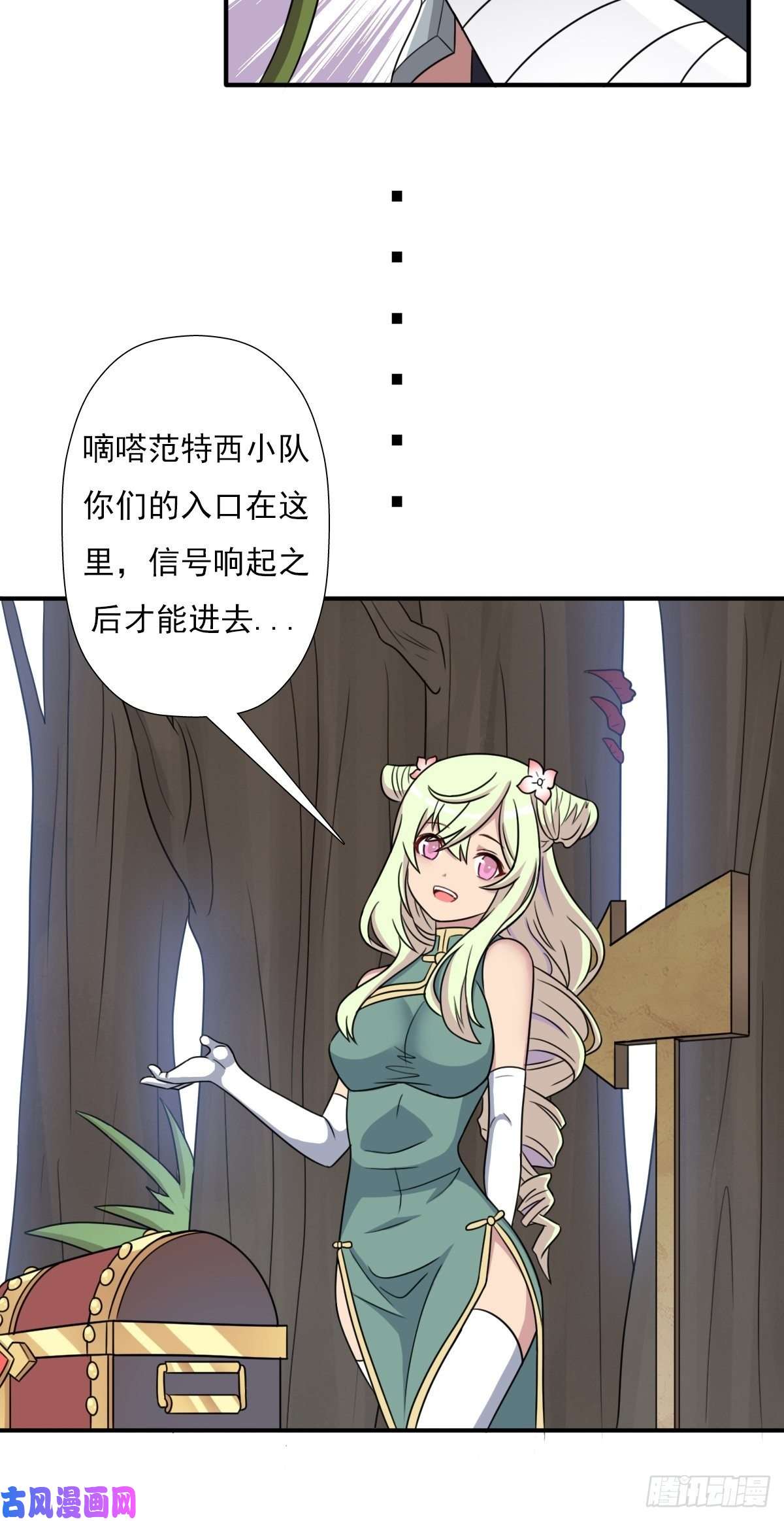 拯救世界吧！大叔一张破纸
