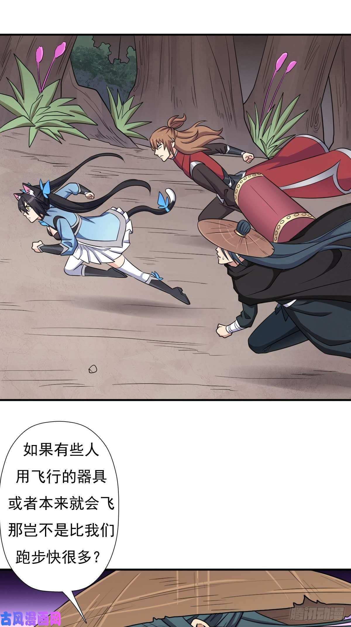 拯救世界吧！大叔一张破纸