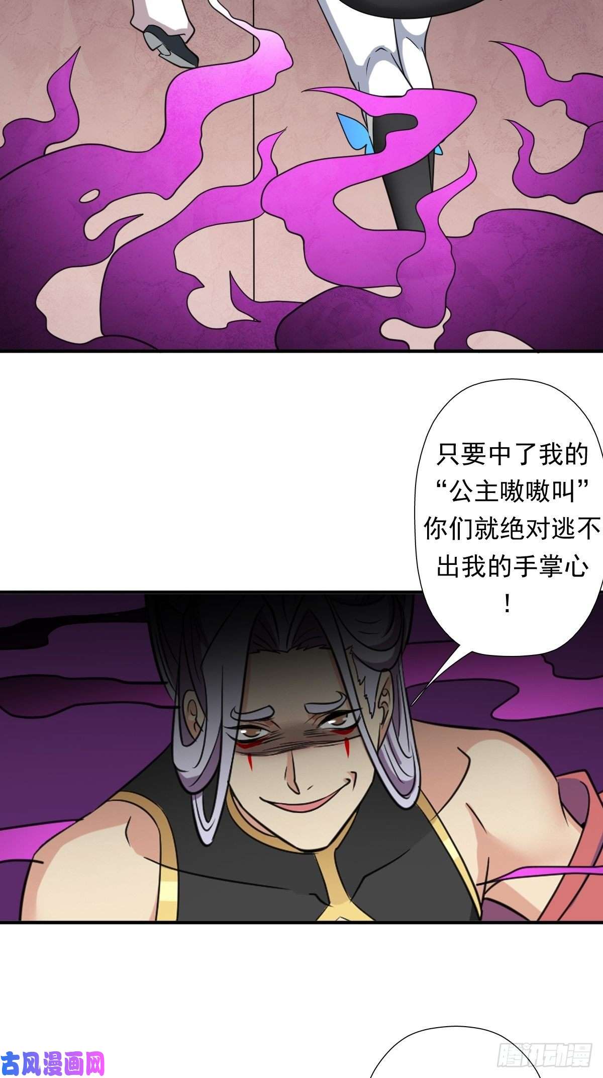 拯救世界吧！大叔一张破纸