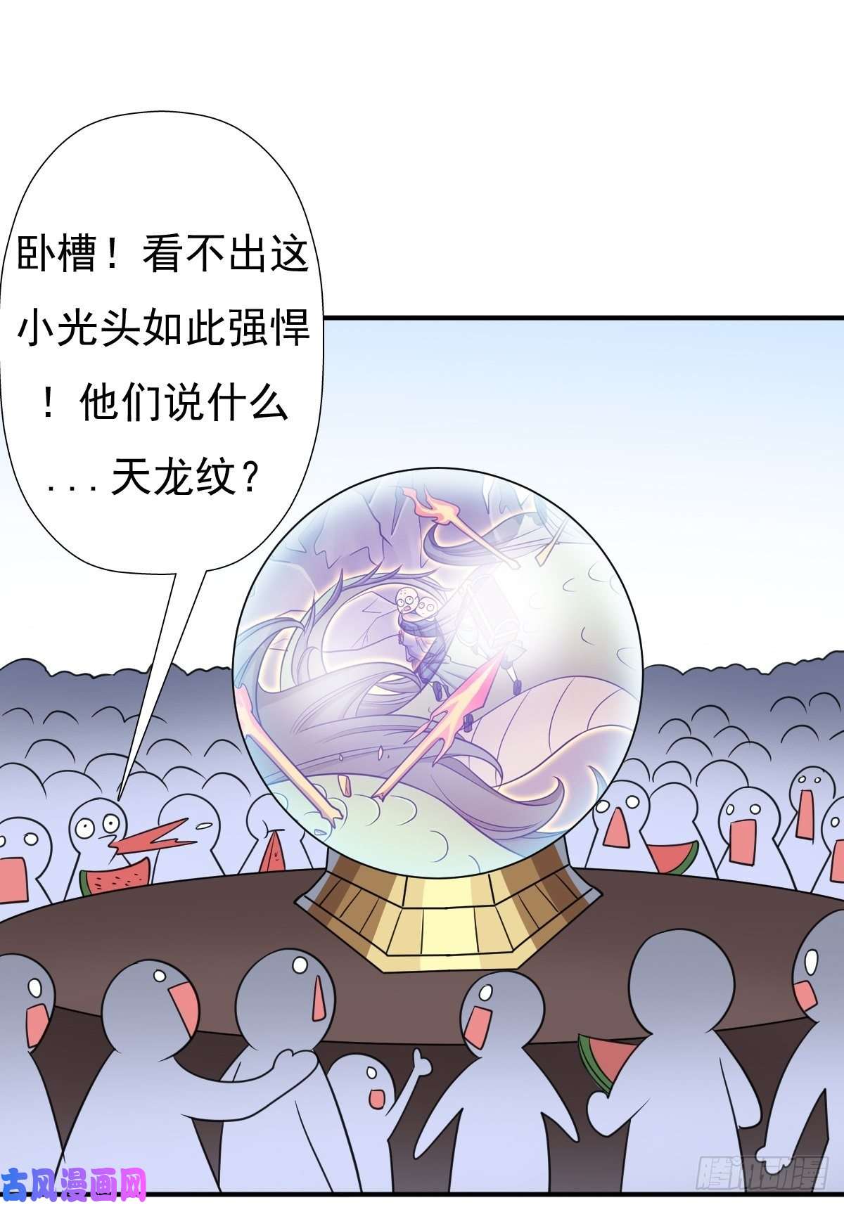 拯救世界吧！大叔一张破纸