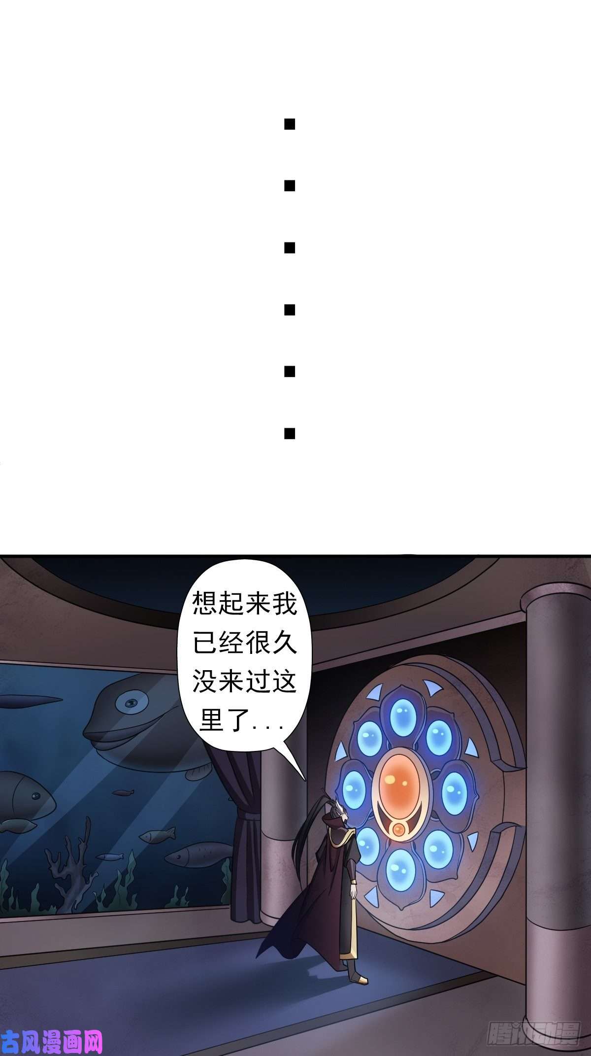 拯救世界吧！大叔一张破纸
