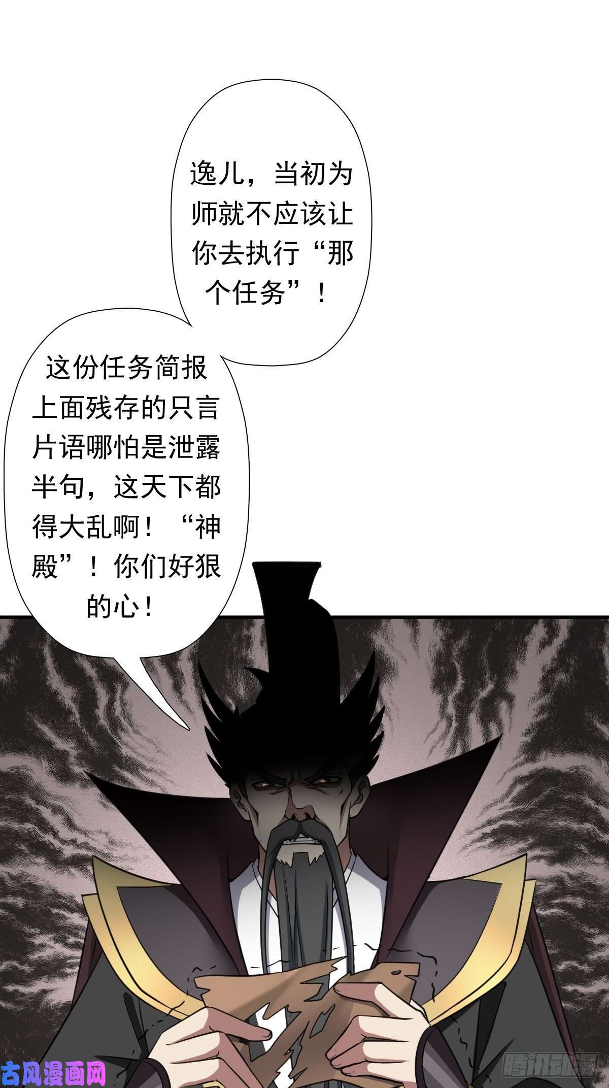 拯救世界吧！大叔一张破纸