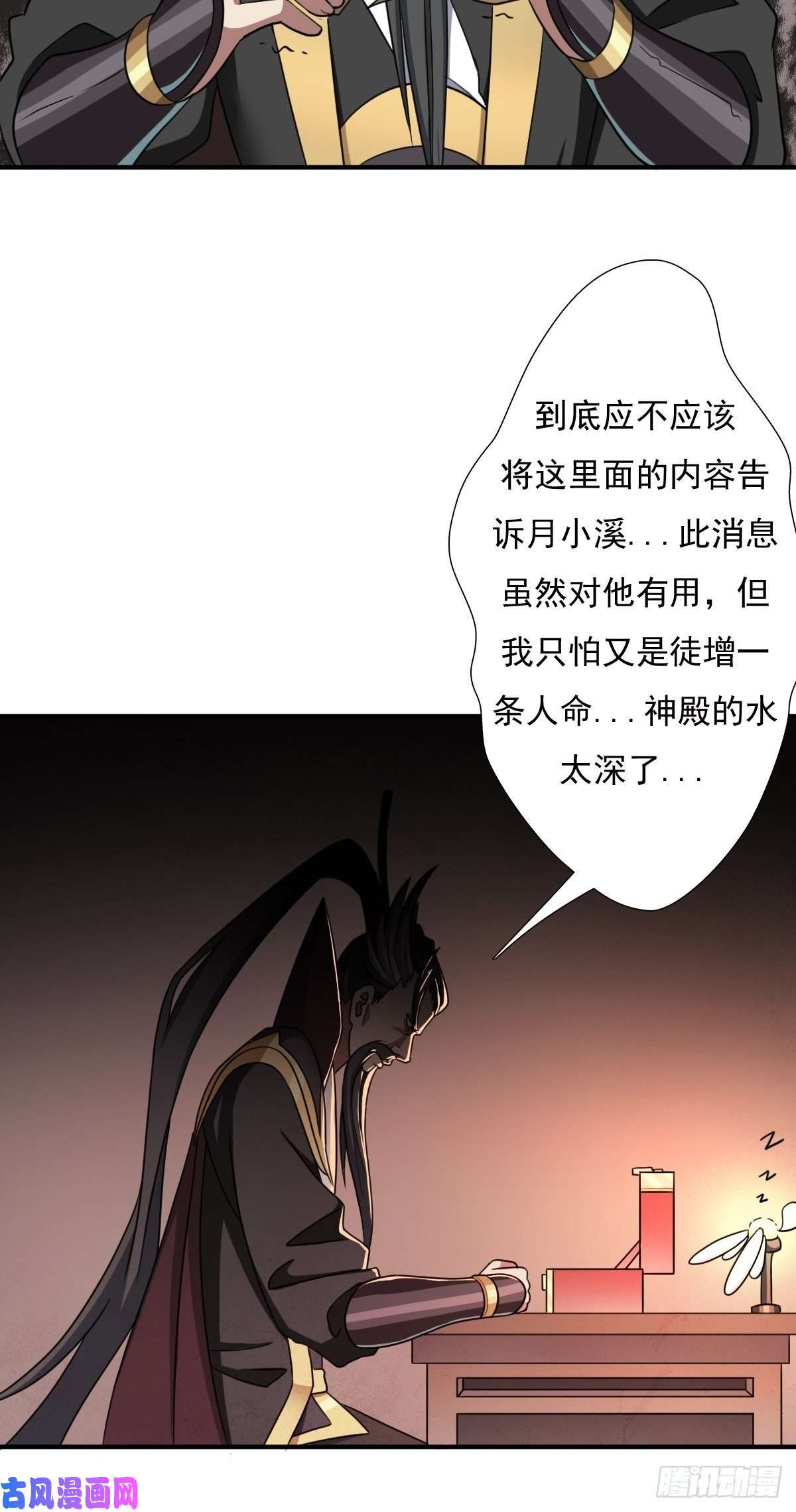 拯救世界吧！大叔一张破纸