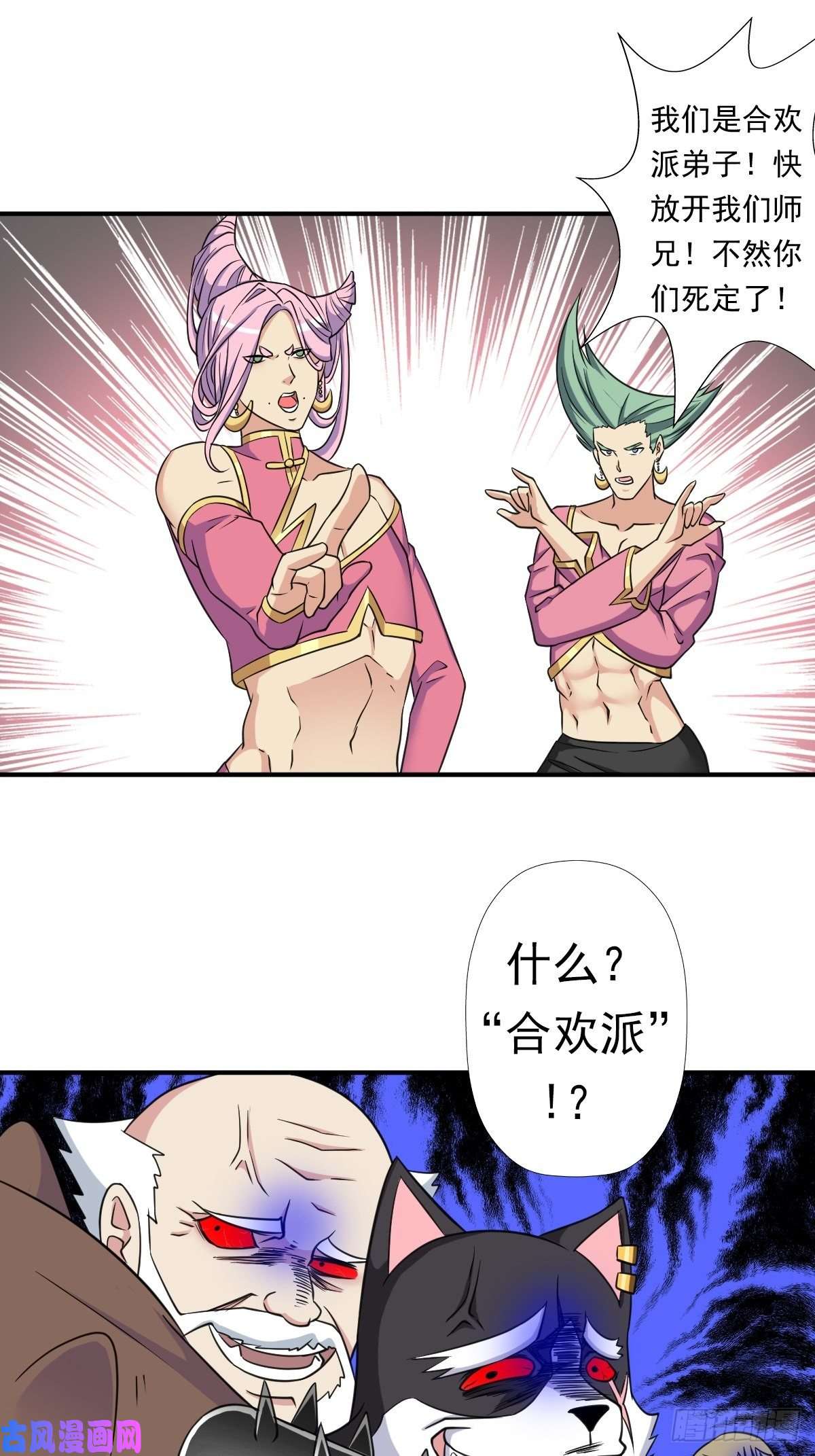 拯救世界吧！大叔一张破纸