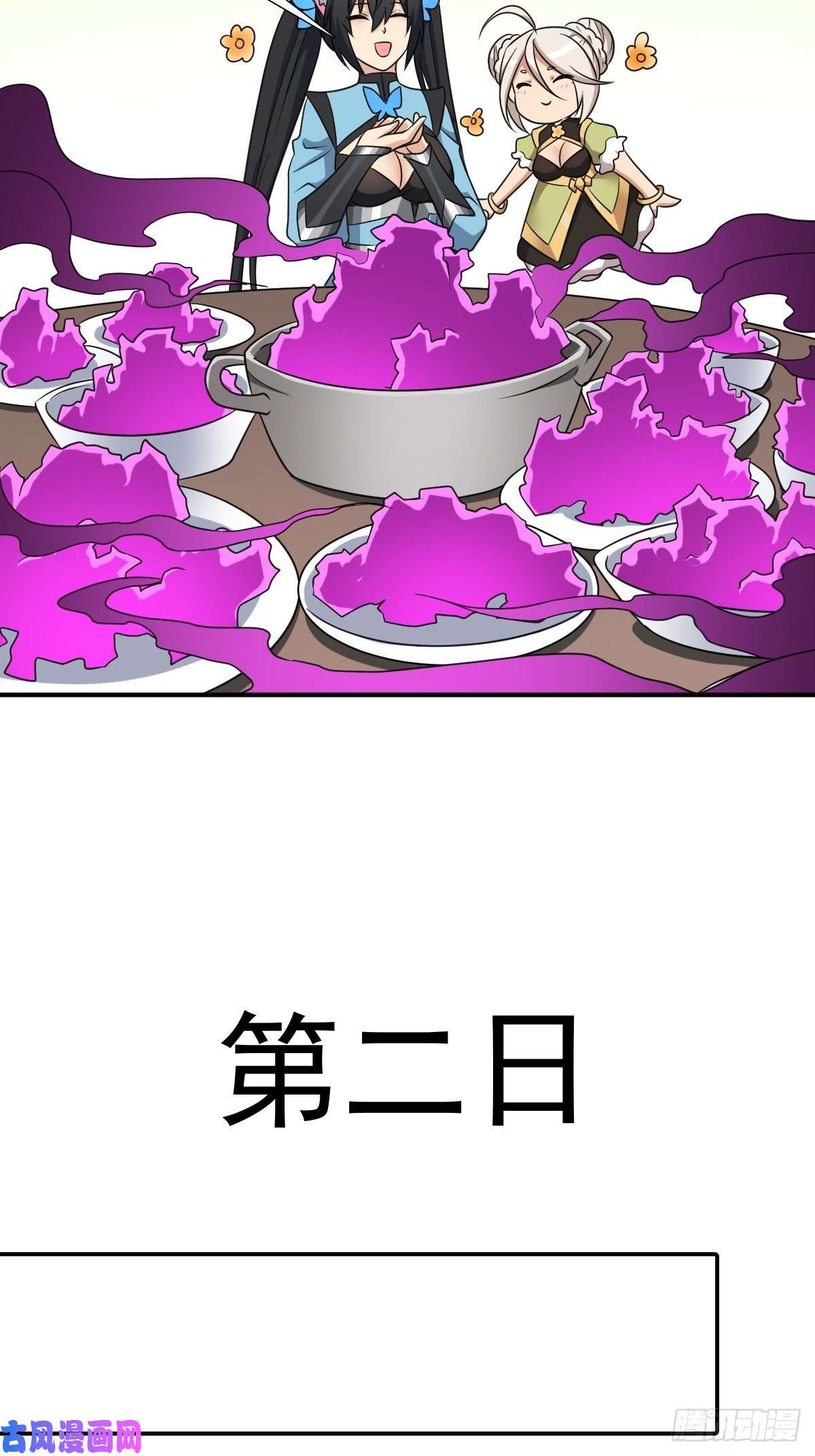 拯救世界吧！大叔一张破纸