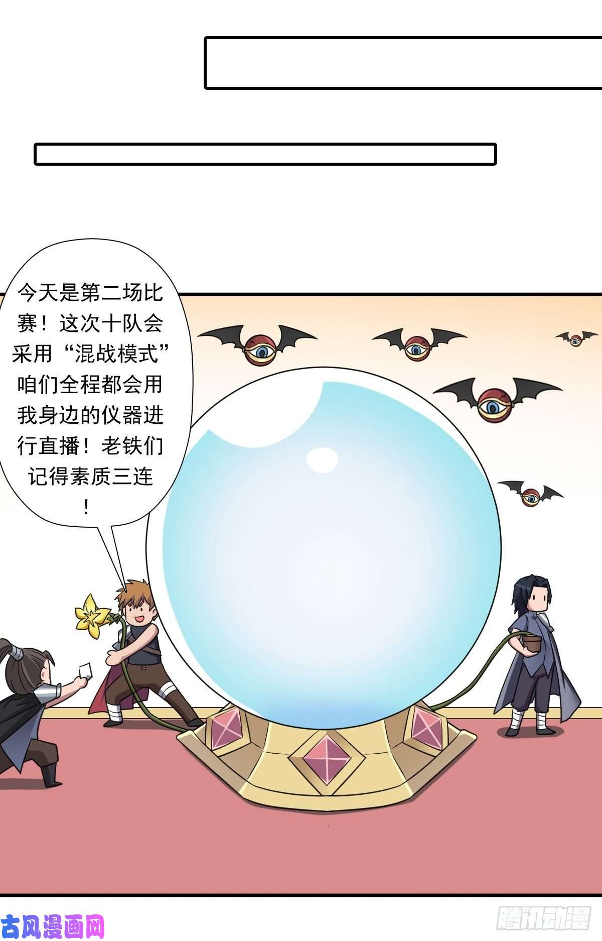 拯救世界吧！大叔一张破纸