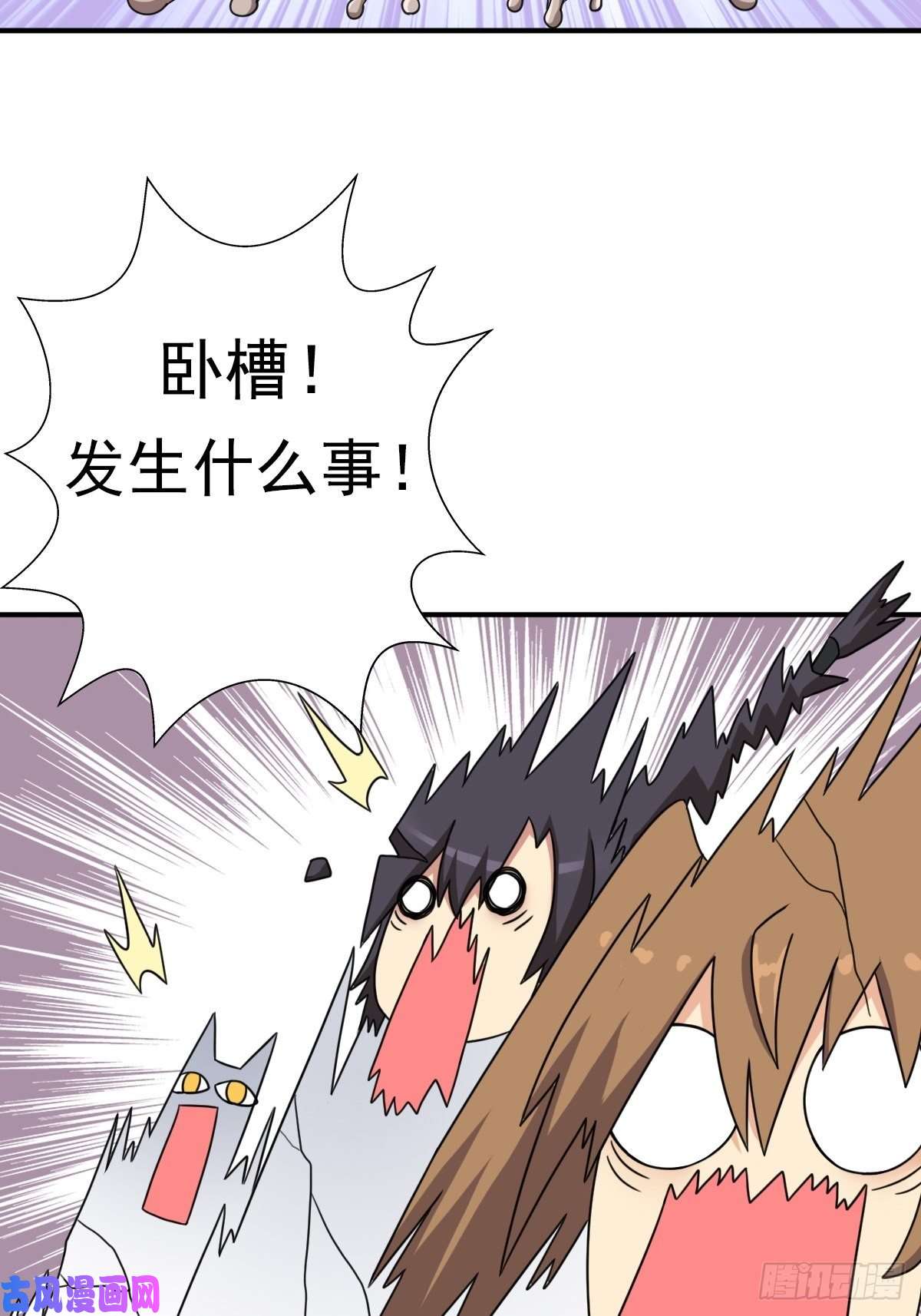 拯救世界吧！大叔妖刀