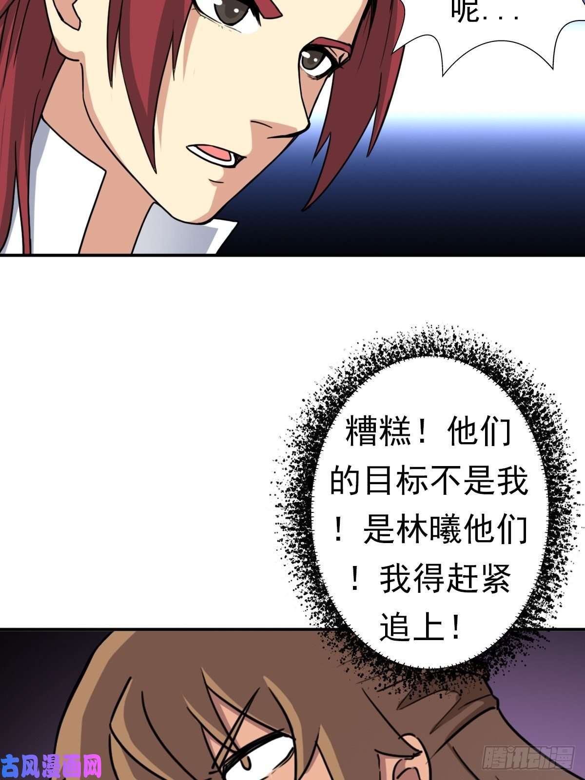 拯救世界吧！大叔妖刀