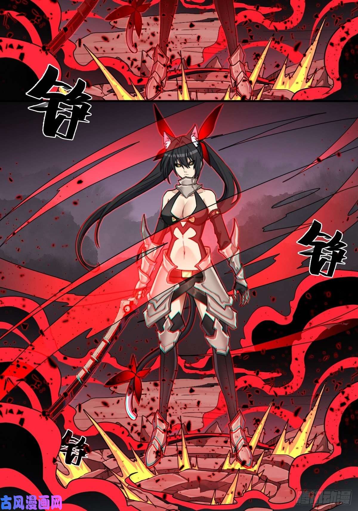 拯救世界吧！大叔妖刀